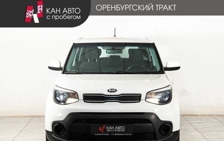KIA Soul II рестайлинг, 2018 год, 1 168 000 рублей, 2 фотография