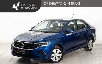 Volkswagen Polo VI (EU Market), 2021 год, 1 720 000 рублей, 1 фотография