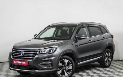 Changan CS75 I рестайлинг, 2022 год, 1 840 000 рублей, 1 фотография