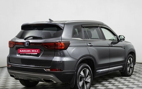 Changan CS75 I рестайлинг, 2022 год, 1 840 000 рублей, 5 фотография