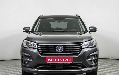 Changan CS75 I рестайлинг, 2022 год, 1 840 000 рублей, 2 фотография