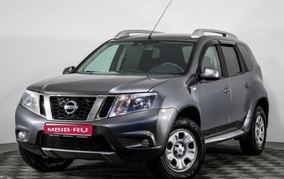 Nissan Terrano III, 2018 год, 1 099 000 рублей, 1 фотография