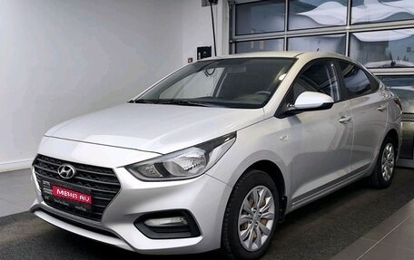 Hyundai Solaris II рестайлинг, 2019 год, 1 470 000 рублей, 1 фотография