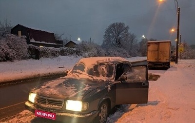 ГАЗ 3110 «Волга», 2002 год, 130 000 рублей, 1 фотография