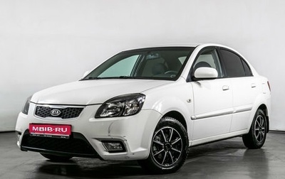 KIA Rio II, 2010 год, 720 000 рублей, 1 фотография