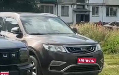Geely Atlas I, 2019 год, 1 450 000 рублей, 1 фотография