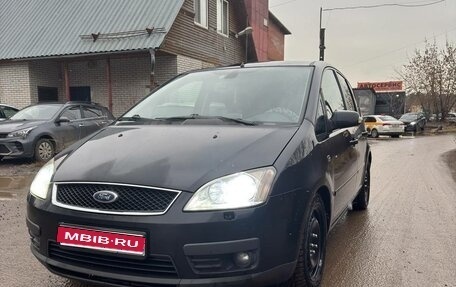 Ford C-MAX I рестайлинг, 2005 год, 500 000 рублей, 1 фотография