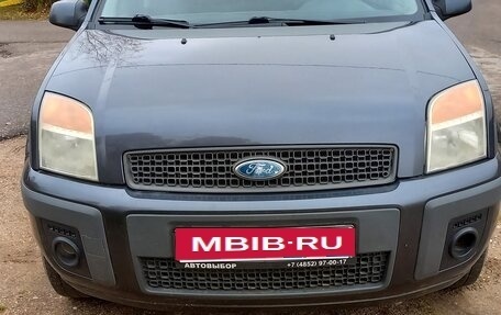Ford Fusion I, 2007 год, 375 000 рублей, 23 фотография