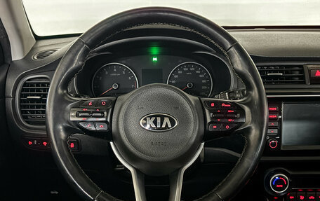 KIA Rio IV, 2018 год, 1 459 000 рублей, 16 фотография