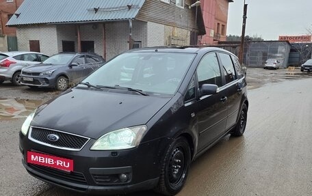 Ford C-MAX I рестайлинг, 2005 год, 500 000 рублей, 5 фотография