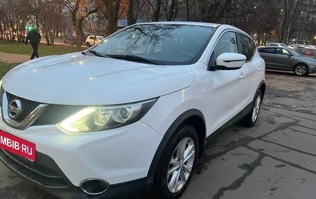 Nissan Qashqai, 2017 год, 1 450 000 рублей, 5 фотография