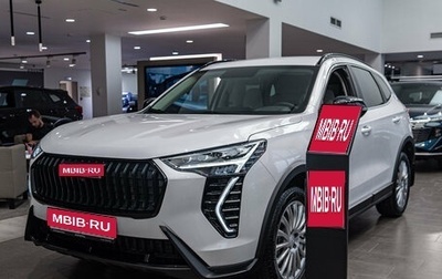 Haval Jolion, 2025 год, 2 699 000 рублей, 1 фотография