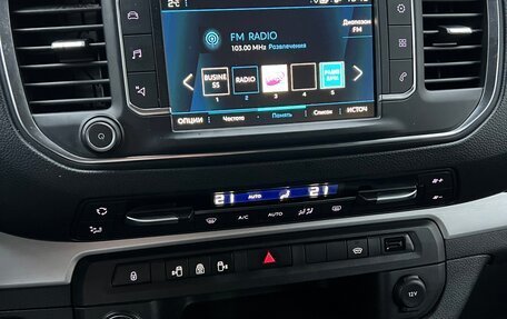 Peugeot Traveller I, 2020 год, 3 490 000 рублей, 6 фотография