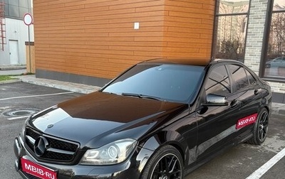 Mercedes-Benz C-Класс, 2011 год, 1 650 000 рублей, 1 фотография