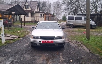 Nissan Maxima IV, 1998 год, 230 000 рублей, 1 фотография