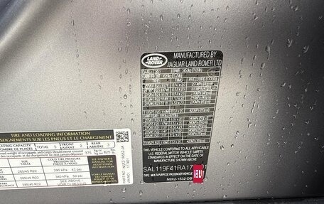 Land Rover Range Rover Sport, 2024 год, 17 900 000 рублей, 39 фотография