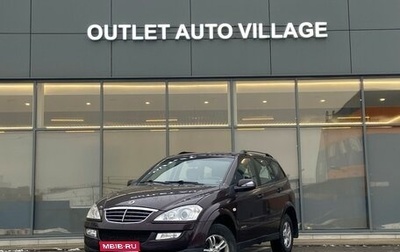 SsangYong Kyron I, 2008 год, 549 000 рублей, 1 фотография