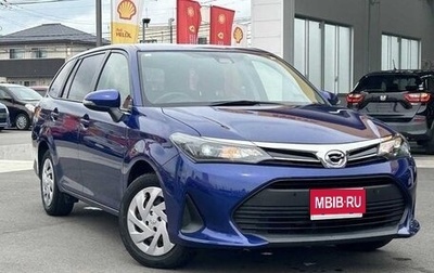 Toyota Corolla, 2023 год, 1 350 069 рублей, 1 фотография
