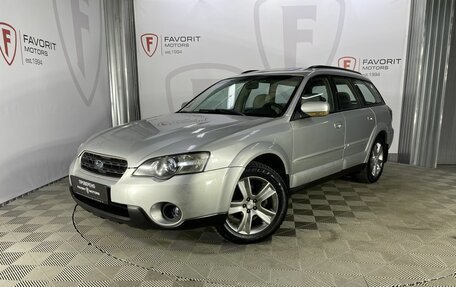 Subaru Outback III, 2004 год, 550 000 рублей, 1 фотография