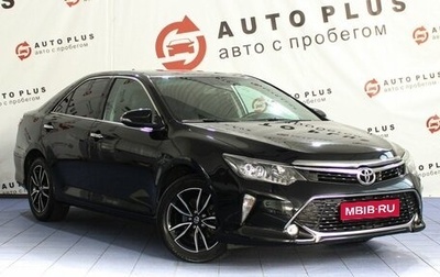 Toyota Camry, 2018 год, 2 199 000 рублей, 1 фотография