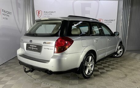 Subaru Outback III, 2004 год, 550 000 рублей, 6 фотография