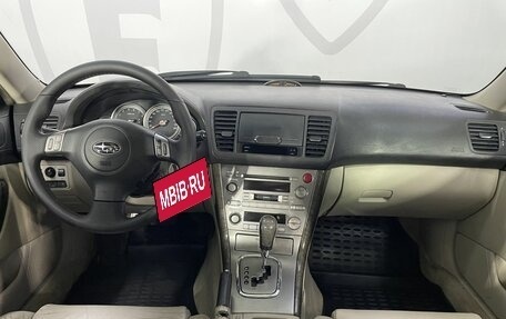 Subaru Outback III, 2004 год, 550 000 рублей, 7 фотография