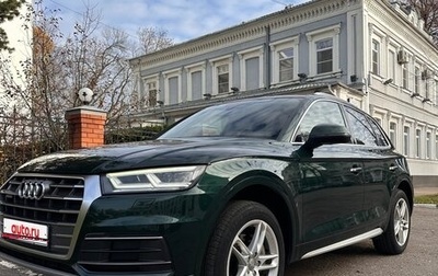 Audi Q5, 2018 год, 3 495 000 рублей, 1 фотография