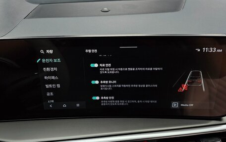 KIA Sorento IV, 2023 год, 4 560 000 рублей, 16 фотография