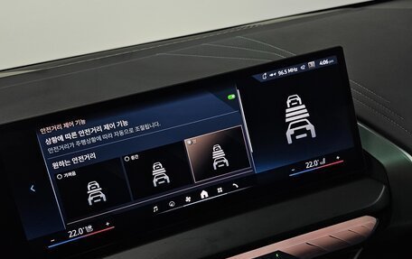 BMW X3, 2023 год, 7 480 000 рублей, 13 фотография