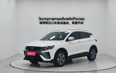 Geely Coolray I, 2022 год, 1 350 001 рублей, 1 фотография