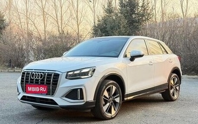 Audi Q2 I, 2021 год, 2 000 000 рублей, 1 фотография