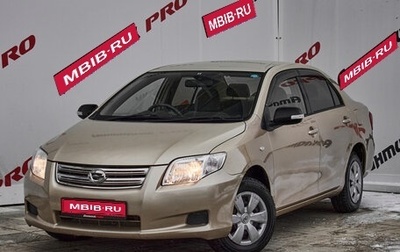 Toyota Corolla, 2009 год, 745 000 рублей, 1 фотография