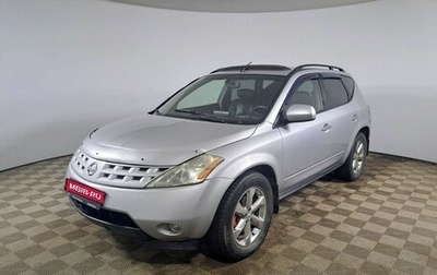 Nissan Murano, 2003 год, 359 000 рублей, 1 фотография
