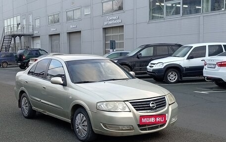 Nissan Almera Classic, 2008 год, 425 000 рублей, 3 фотография