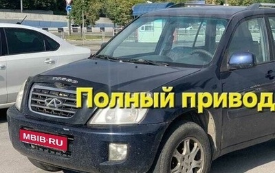 Chery Tiggo (T11), 2012 год, 333 000 рублей, 1 фотография