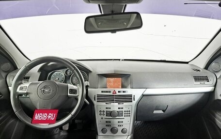 Opel Astra H, 2011 год, 459 000 рублей, 17 фотография