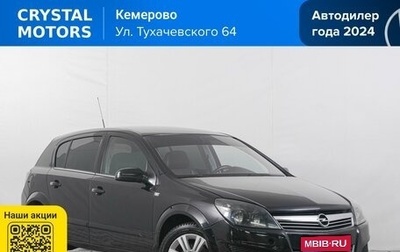 Opel Astra H, 2007 год, 629 000 рублей, 1 фотография