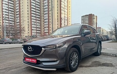 Mazda CX-5 II, 2018 год, 3 100 000 рублей, 1 фотография