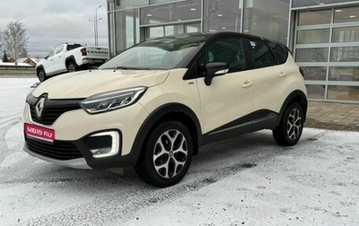 Renault Kaptur I рестайлинг, 2017 год, 1 270 000 рублей, 1 фотография