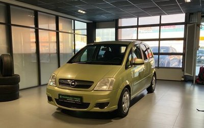 Opel Meriva, 2007 год, 350 000 рублей, 1 фотография