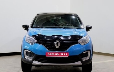 Renault Kaptur I рестайлинг, 2017 год, 1 150 000 рублей, 1 фотография