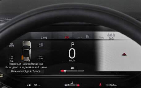 Land Rover Range Rover IV рестайлинг, 2025 год, 31 200 000 рублей, 16 фотография