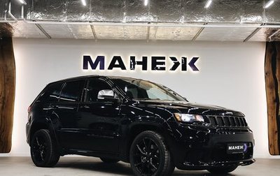 Jeep Grand Cherokee, 2021 год, 4 694 000 рублей, 1 фотография