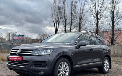 Volkswagen Touareg III, 2011 год, 1 900 000 рублей, 1 фотография