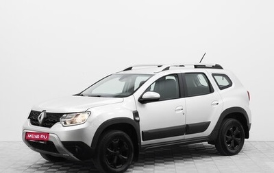 Renault Duster, 2021 год, 1 850 000 рублей, 1 фотография