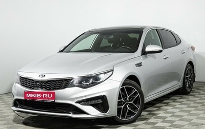 KIA Optima IV, 2019 год, 2 389 000 рублей, 1 фотография