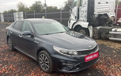 KIA Optima IV, 2018 год, 1 880 000 рублей, 1 фотография