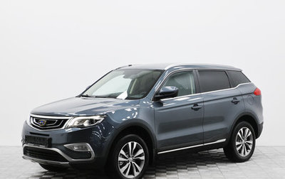 Geely Atlas I, 2020 год, 1 431 000 рублей, 1 фотография