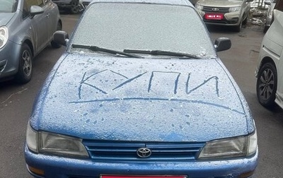 Toyota Corolla, 1996 год, 25 000 рублей, 1 фотография