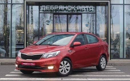 KIA Rio III рестайлинг, 2015 год, 1 100 000 рублей, 1 фотография